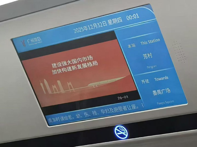 🤣 goto 2026 ×stay 2025 ✓