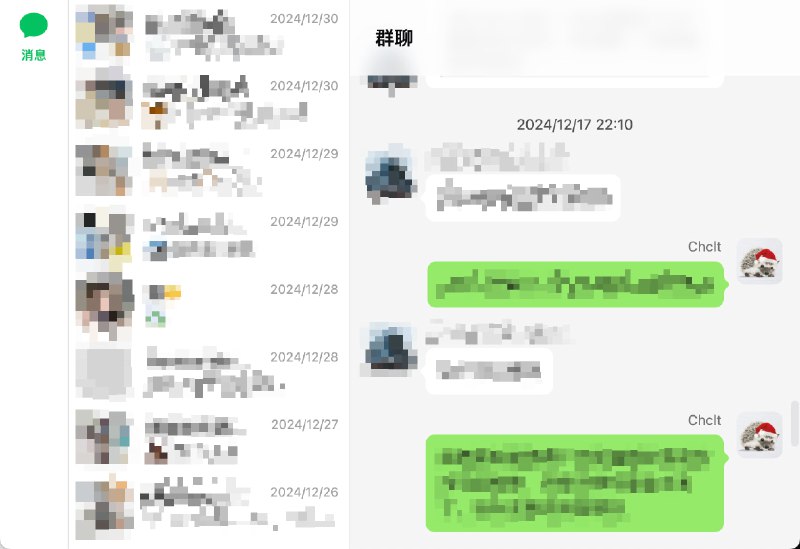 嗨，好久不见~正式介绍一下最近在做的新作品 OhMyWeChat，这是一个为微信设计的备份阅读器，具体用法是：备份你的 iPhone 到电脑上，得到一个备份文件夹，然后在 OhMyWeChat 里打开这个文件夹