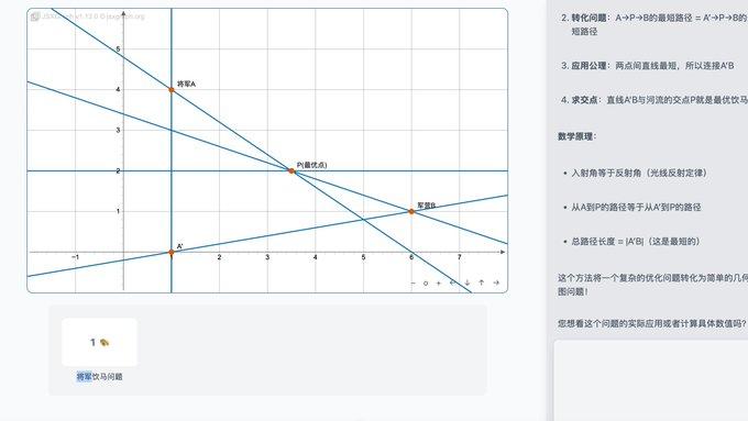 介绍一下我的新项目——ChatTutor