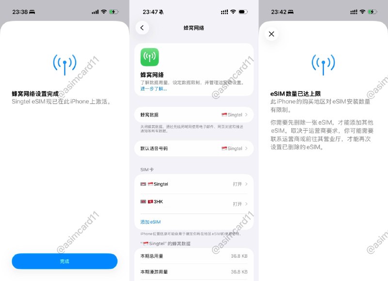 🇨🇳国行iPhone Air/17e在中国大陆境内下载境外eSIM教程1️⃣使用Anygo专业模式（蓝牙连接）或者修改定位的尾插，把定位改到境外，且位置需要是移动的，不可以是静态的2️⃣关闭定位模式和Wi-Fi至少10秒后重新打开，确保定位已经成功修改，且Apple Maps左下角的“高德地图”字样已经消失3️⃣使用路由代理/安卓设备境外卡开热点给iPhone，并手动忘记iPhone附近所有认识的Wi-Fi（iPhone开热点无效，因为Apple会以此判断你的真实位置）4️⃣将家中或附近所有Apple设备都关机，这是最重要的一步！Apple会依靠附近的Apple设备来判断你的真实位置（如果使用Mac版的Anygo，则仅需将Mac定位服务关闭，连接至同一个境外IP的网络，无需关机）5️⃣关闭Wi-Fi，再次确认定位是否正常处于境外如定位正常，打开设置-蜂窝网络-添加eSIM，此时会提示需要网络，此时打开Wi-Fi连接网络/热点，重新添加eSIM即可成功⚠️操作注意点：1️⃣使用路由代理的成功概率较低，因为Apple会通过“路由器国家代码”来判定你的真实定位，推荐使用境外卡开热点2️⃣此方法在iOS 26.5及以上的版本已失效，因为在此版本中，Apple升级了“查找网络”系统，附近的Apple设备即使关机也可提供定位帮助3️⃣在iOS 26.0.1以上的版本，无论iPhone内是否有中国大陆eSIM，也无论身处何处，国行iPhone Air/17e都只能添加最多2张eSIM