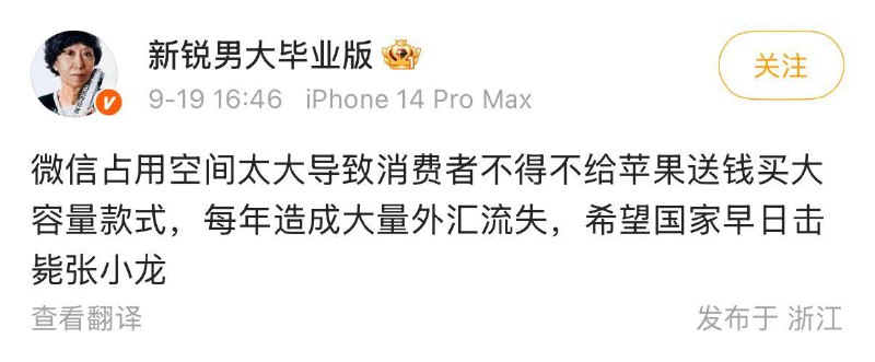 前情提要， 属实幽默（幽禁 + 静默）了