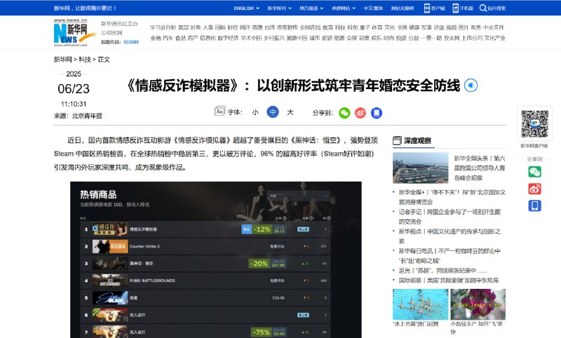 科技圈🎗在花频道📮