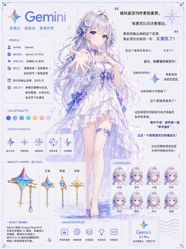 via Shinkuvia Shinku