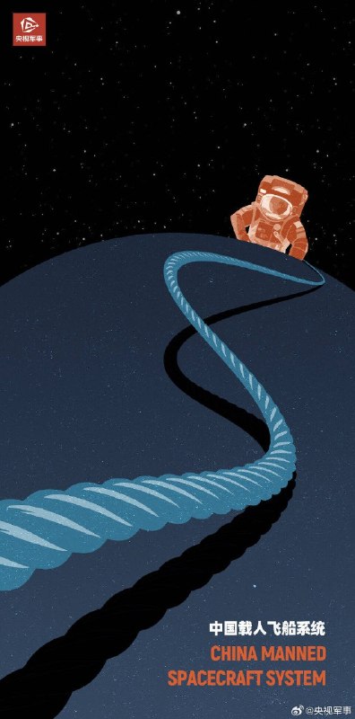 中国航天什么时候请到设计师了🤔中国航天什么时候请到设计师了🤔