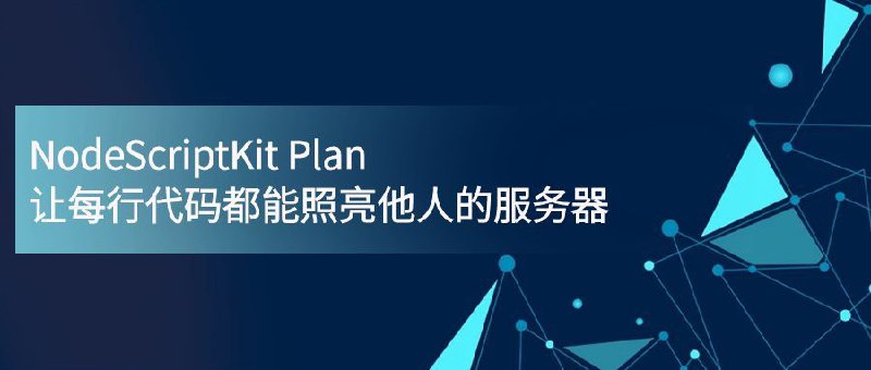 NS严选 | NodeSelect