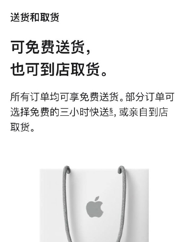 Apple在近期收紧了线下商店退换货的策略苹果的退换货一直以来都是十分人性化的，在线下购买产品如果不满意可以立即退货得到退款