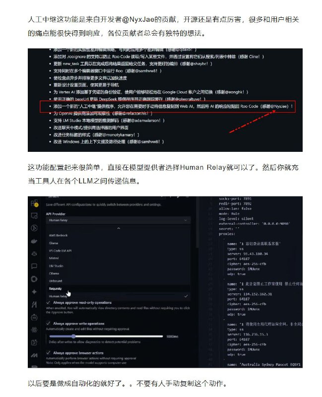 Roo Code 牛马🤡 AI🤖 #AIRoo Code 牛马🤡 AI🤖 #AI