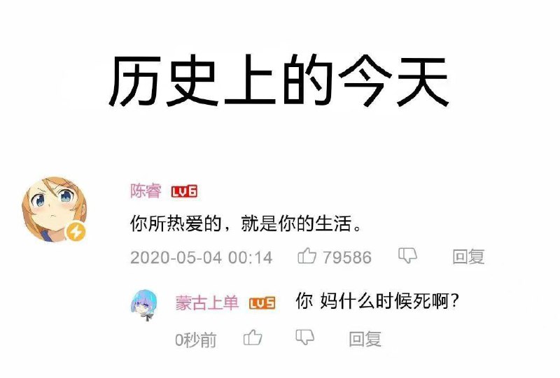 六周年！