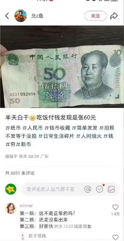 乐