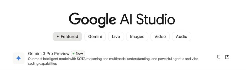 Gemini 3 Pro 终于上线 AI Studio #Google #AI