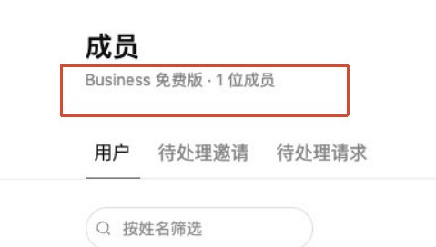 🤖 ChatGPT 48个月 Business 套餐优惠 🎉🎯 限时促销来袭，超值优惠 轻松开通 Team 账号，别错过这波长达 48 个月 的专属福利!📋 操作步骤：1️⃣ 英国地区使用优惠链接：
