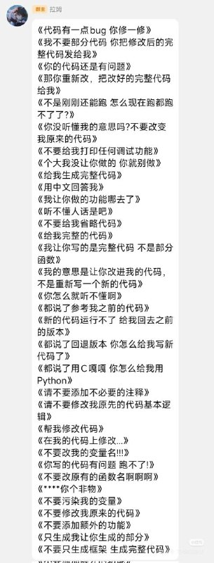 AI Coding 日常 👆