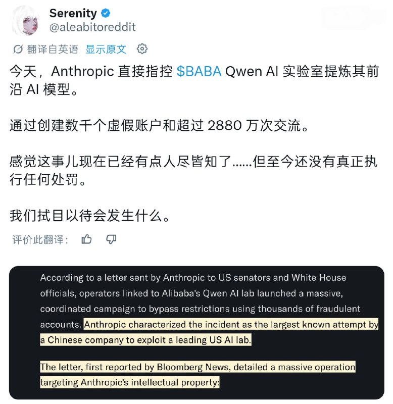 这是双 A 大战？赢的才是 A\