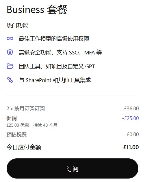🤖 ChatGPT 48个月 Business 套餐优惠 🎉🎯 限时促销来袭，超值优惠 轻松开通 Team 账号，别错过这波长达 48 个月 的专属福利!📋 操作步骤：1️⃣ 英国地区使用优惠链接：