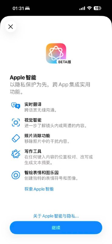 💡国行 iPhone 正式支持 Apple Intelligence群友反馈 国行 iPhone 正式支持 Apple Intelligence，传闻离线模型似乎使用 百度 的 文心大模型 5.0（暂不确定）欢迎各位国行机用户测试并在评论区反馈