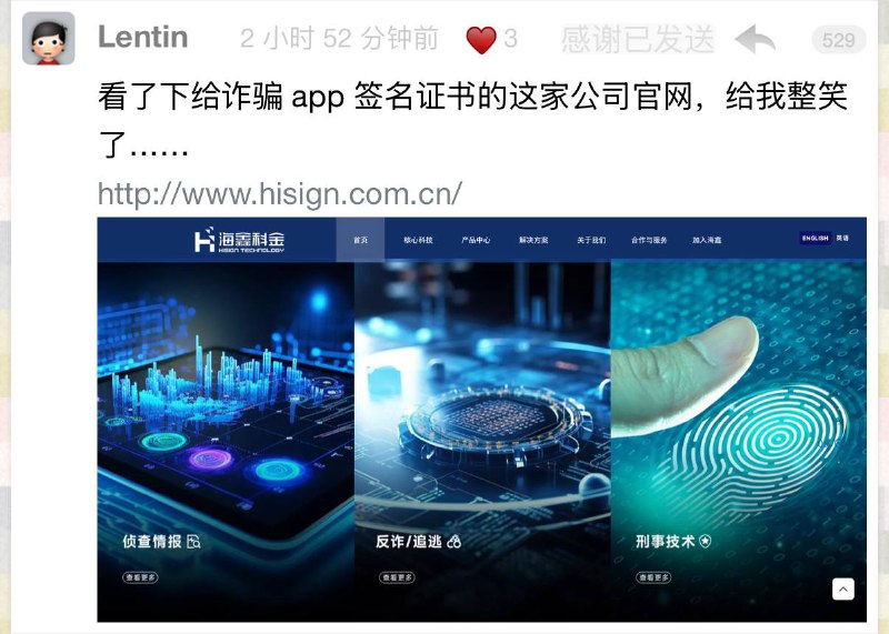 女朋友找工作，被诈骗了 25 万，购买华润万家的购物卡