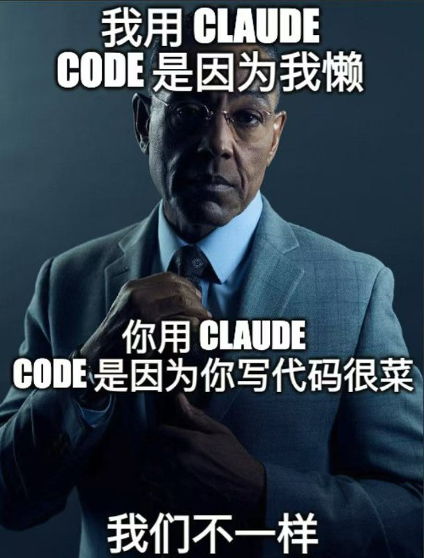 🤣 可我又懒又菜