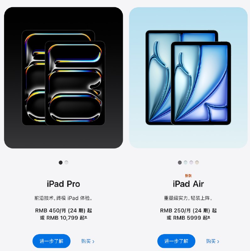 国行价格变化（等等党大溃败MacBook Neo：4599 ➡️ 5499MacBook Air：8499 ➡️ 9999MacBook Pro：13499 ➡️ 15999---iPad Pro：8999  ➡️ 10799iPad Air：4799  ➡️  5999国行价格变化（等等党大溃败MacBook Neo：4599 ➡️ 5499MacBook Air：8499 ➡️ 9999MacBook Pro：13499 ➡️ 15999---iPad Pro：8999  ➡️ 10799iPad Air：4799  ➡️  5999