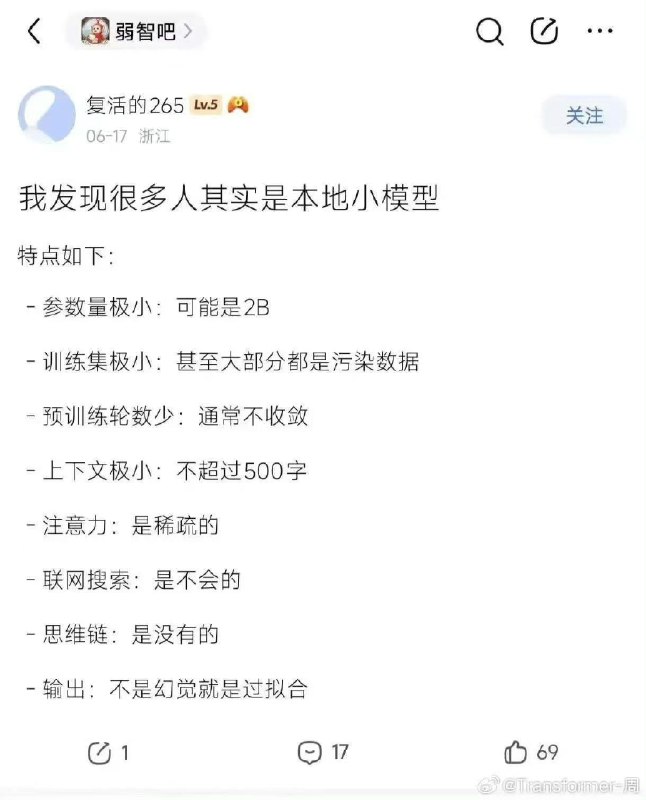 HeHeDa: jandan.net/t/6168021OO: 96 XX: 10蛋友24d9d2de8836: 没那么有逻辑OO: 18, XX: 0