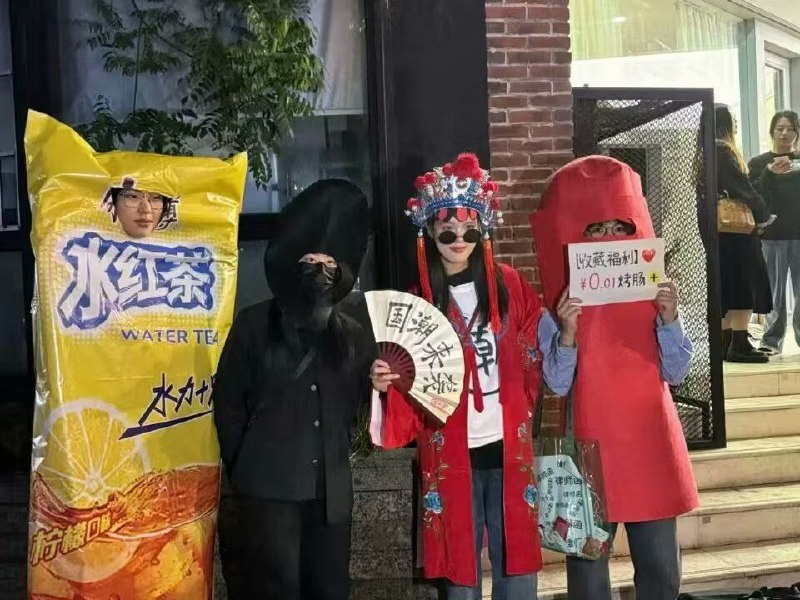 国潮餐袋+收藏烤肠+液体黑勺+山寨饮料又是健康的一顿饭（