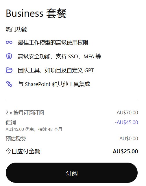 🤖 ChatGPT 48个月 Business 套餐优惠 🎉🎯 限时促销来袭，超值优惠 轻松开通 Team 账号，别错过这波长达 48 个月 的专属福利!📋 操作步骤：1️⃣ 英国地区使用优惠链接：