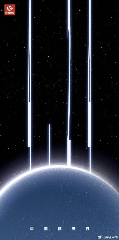 中国航天什么时候请到设计师了🤔中国航天什么时候请到设计师了🤔