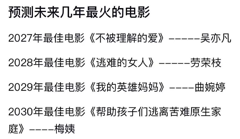 整挺好整挺好