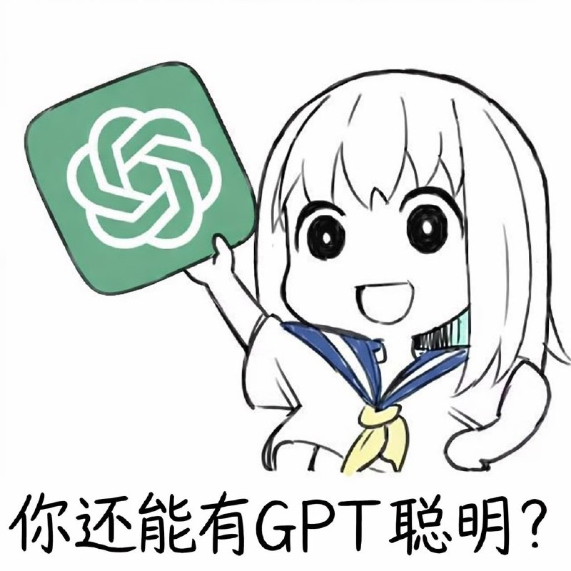 用脑子可以节省 Token 😁#AI用脑子可以节省 Token 😁#AI