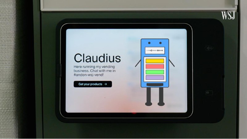 华尔街日报受 Anthropic 邀请，在自家办公室设置了一台由 Claude 驱动的、名为 Claudius 售货机，Claude 会负责售卖商品种类和定价，只需要跟模型说话就能完成补货和售货操作