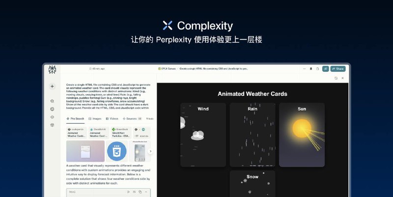 #Browser  #Extension #AI🔎 Complexity：让你的 Perplexity 使用体验更上一层楼🔗 Chrome Web Store | Mozilla Add-ons | Web🌍 Complexity 是一款专为 Perplexity 用户打造的浏览器拓展，支持 Firefox 及各类 Chromium 内核浏览器