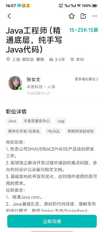 上一代人： 手洗的衣服才干净这一代人： 手写的代码才可靠一代人有一代人的坚持了 😁 #BB