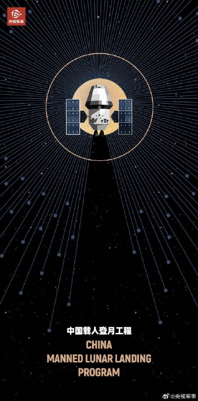 中国航天什么时候请到设计师了🤔中国航天什么时候请到设计师了🤔