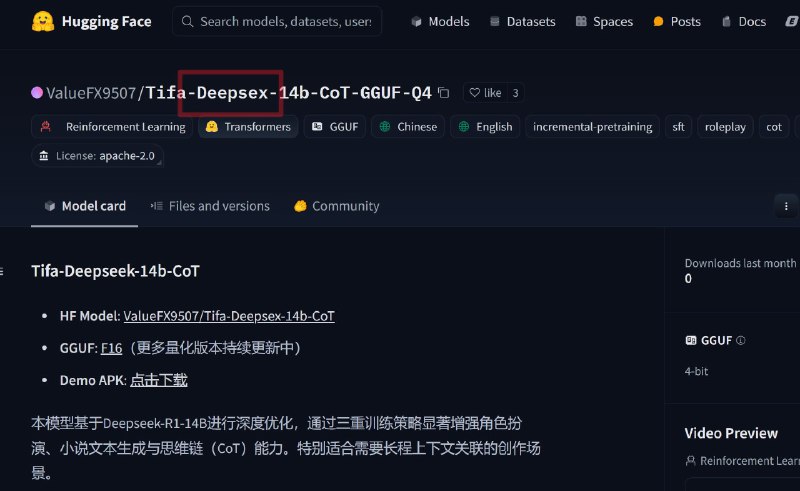 Deep...sex-14b(Q4)本模型基于Deepseek-R1-14B进行深度优化，通过三重训练策略显著增强角色扮演、小说文本生成与思维链（CoT）能力