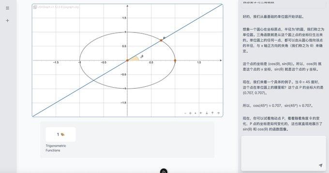 介绍一下我的新项目——ChatTutor