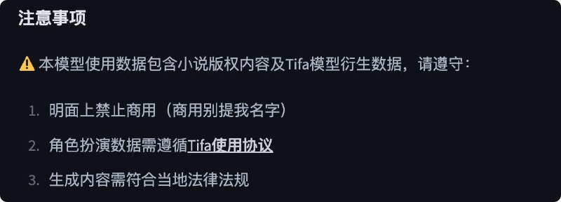 Deep...sex-14b(Q4)本模型基于Deepseek-R1-14B进行深度优化，通过三重训练策略显著增强角色扮演、小说文本生成与思维链（CoT）能力