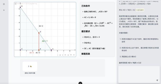 介绍一下我的新项目——ChatTutor