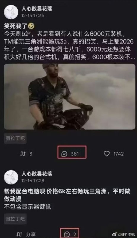 提示词工程