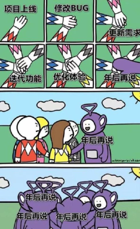 中国人一年能用两次这张图